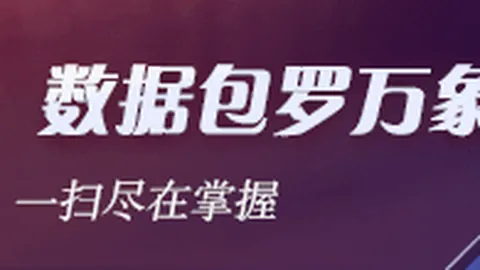 发言人：期待利用詹姆斯对橄榄球运动的热爱 推广受众
