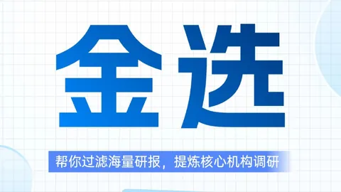 体育品牌新品亮相，电竞元素成亮点