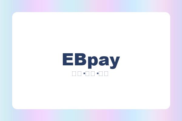 EBpay